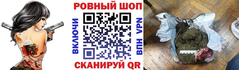 Наркошоп Майский Альфа ПВП  МЕТАДОН  Марихуана  АМФЕТАМИН  Кокаин  ГАШИШ 