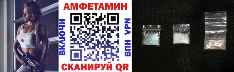 Amphetamine 97%  как найти   Майский 