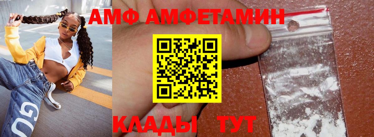 MDMA  ГАШ  Конопля  Кокаин  Майский  Меф МЯУ МЯУ   Вход с VPN 