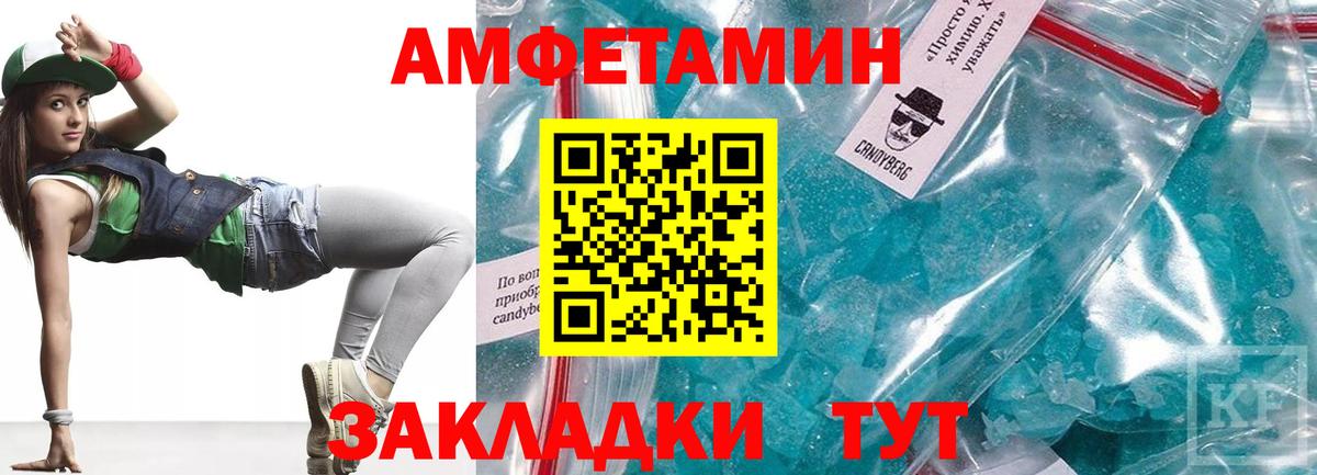 АМФ 98% Майский