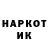 ТГК гашишное масло Kokoka Koko