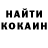АМФЕТАМИН Розовый Forgotten Artist