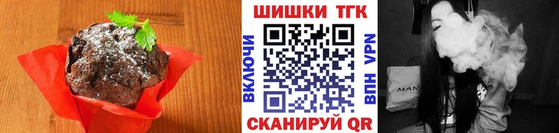 наркошоп  Майский  omg как зайти  Cannafood конопля 