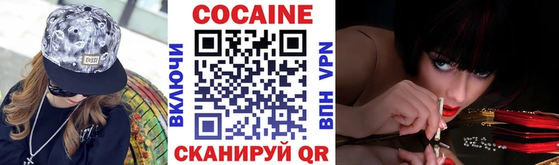 купить сайты Майский Кокаин 98%