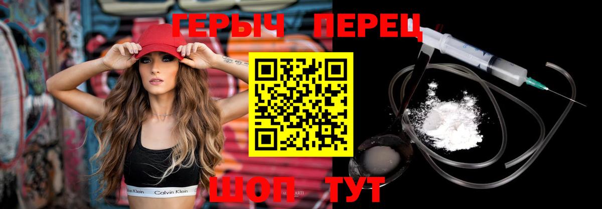 Героин VHQ Майский