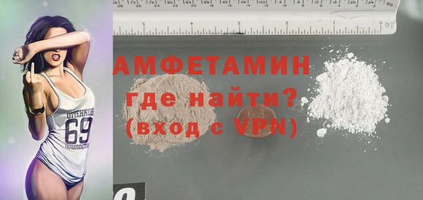 меф VHQ Кулебаки