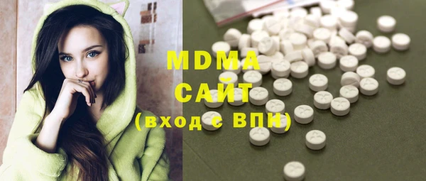 mdma Куйбышев