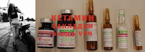 меф VHQ Кулебаки