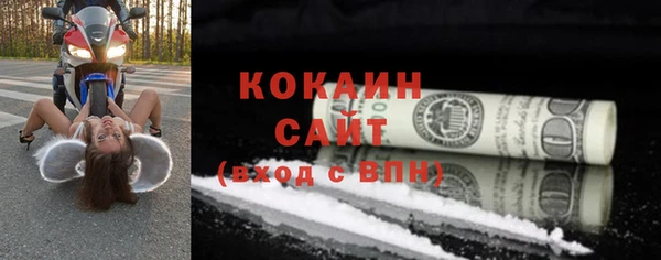 mdma Куйбышев
