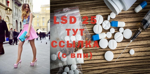 PSILOCYBIN Краснотурьинск