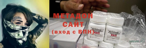 наркотики Краснослободск