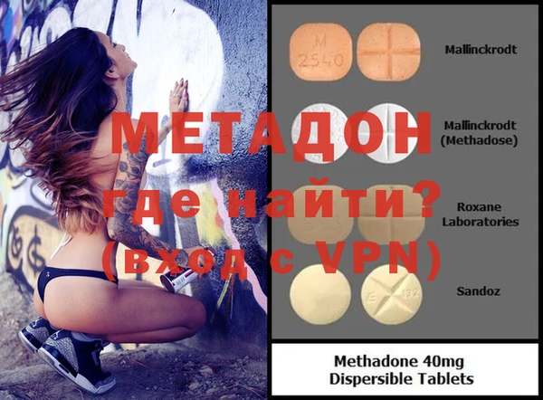 mdma Куйбышев