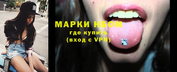 mdma Куйбышев