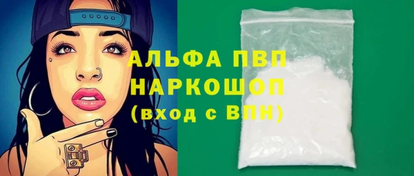 меф VHQ Кулебаки