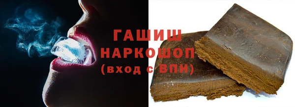 кокаин колумбия Валуйки