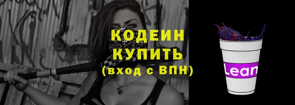 меф VHQ Кулебаки
