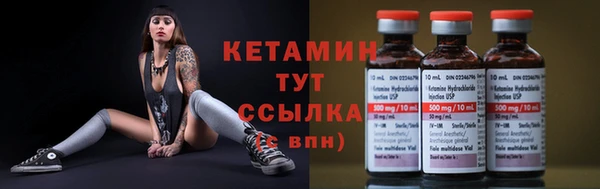 mdma Куйбышев
