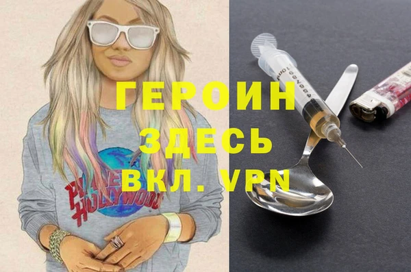 меф VHQ Кулебаки