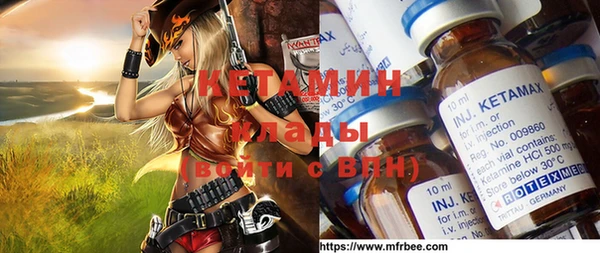 синтетический гашиш Лабытнанги