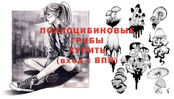 mdma Куйбышев