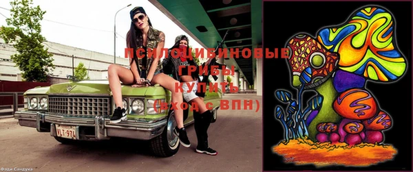 mdma Куйбышев