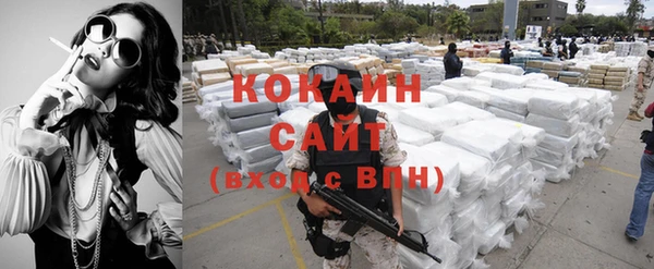 mdma Куйбышев
