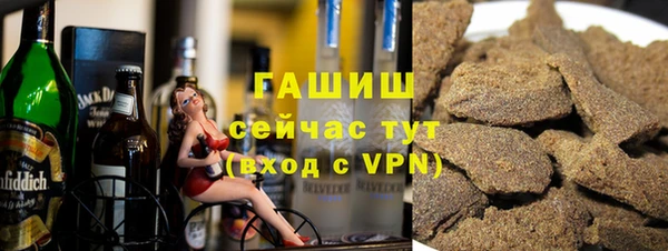 mdma Куйбышев
