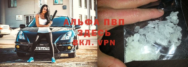 mdma Куйбышев