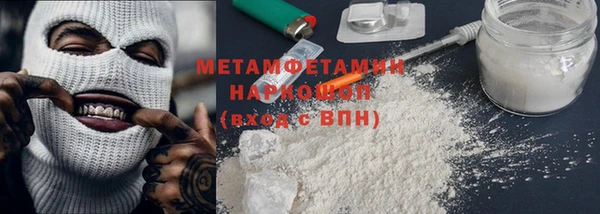 метадон Бутурлиновка