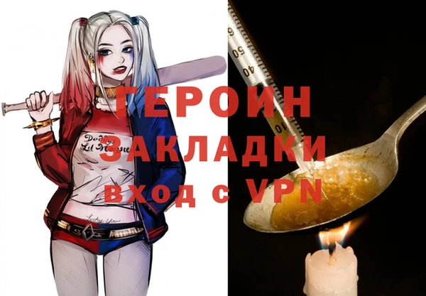 mdma Куйбышев