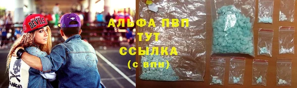 наркотики Краснослободск