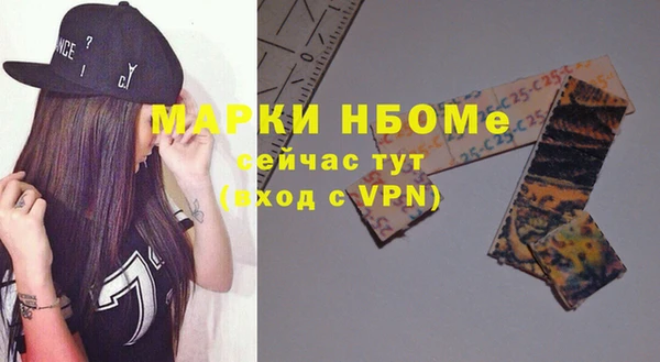 меф VHQ Кулебаки