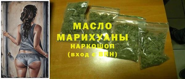 кокаин VHQ Заволжск
