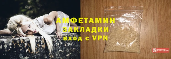 mdma Куйбышев