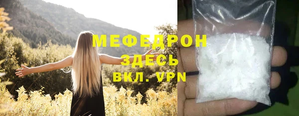 а пвп мука Красноперекопск