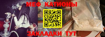COCAINE Ипатово