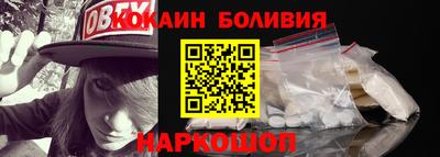 шишки Ирбит