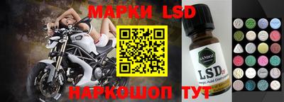 шишки Ирбит