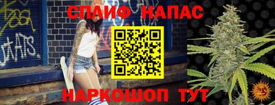 COCAINE Ипатово