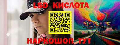 шишки Ирбит