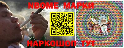 шишки Ирбит