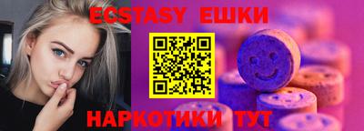 COCAINE Ипатово