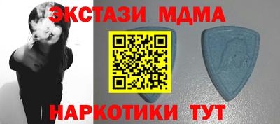 мефедрон мука Рузаевка