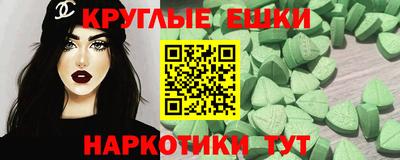 шишки Ирбит