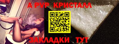 COCAINE Ипатово