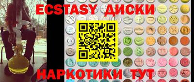 шишки Ирбит