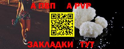 COCAINE Ипатово