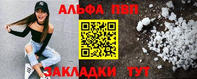 COCAINE Ипатово