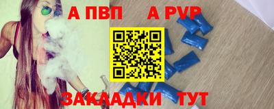 шишки Ирбит