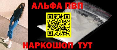 шишки Ирбит